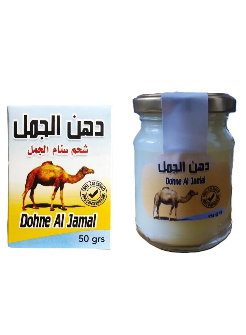 الجمل مجموعة من قطعتين من دهن الجمال ٥٠ غرام بالإضافة إلى دهن الجمال ١٧٥ غرام - Image 1
